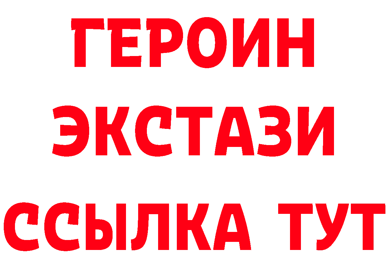 Магазины продажи наркотиков это формула Мантурово